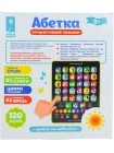 Навчальний планшет "Абетка" Bambi PL-719-17 Укр