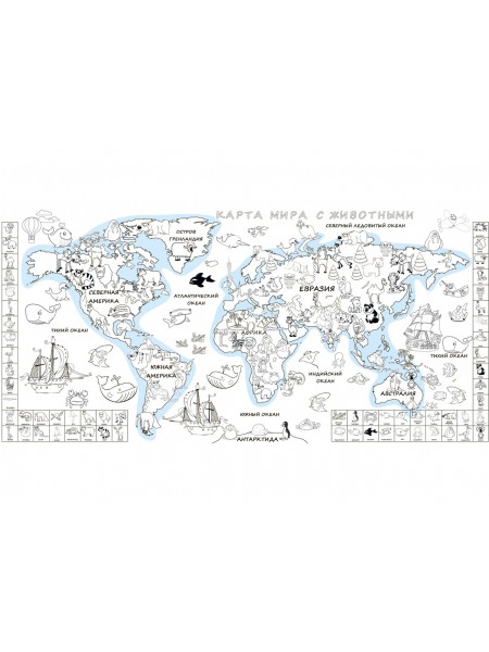 Шпалери — розмальовки Pasportu Мапа світу 60х100 см 201-19812347