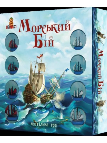 Настольная игра Bombat Морской бой (800064)