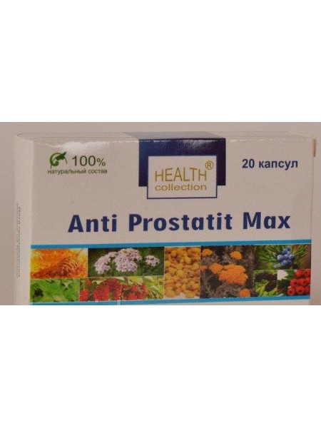 Anti Prostatit Max - капсулы от простатита от Health Collection (Анти Простатит Макс) 20 шт