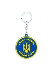 Брелок на ключі Magnet гумовий Герб України Тризуб 5,5x5,5x0,3 см Жовто-блакитний (19403)
