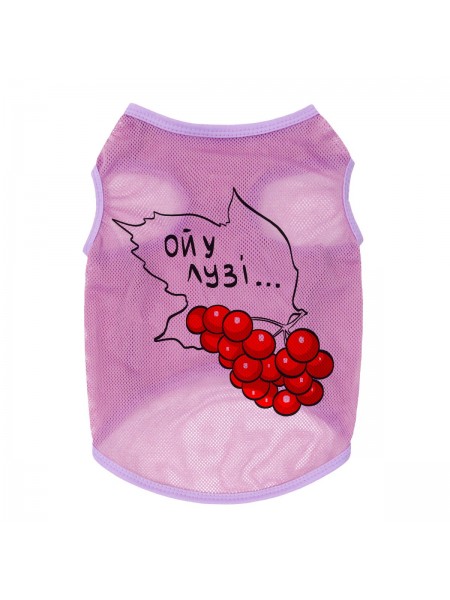 Майка для собак WAUDOG Clothes Калина S Рожевий (301-0228-7)