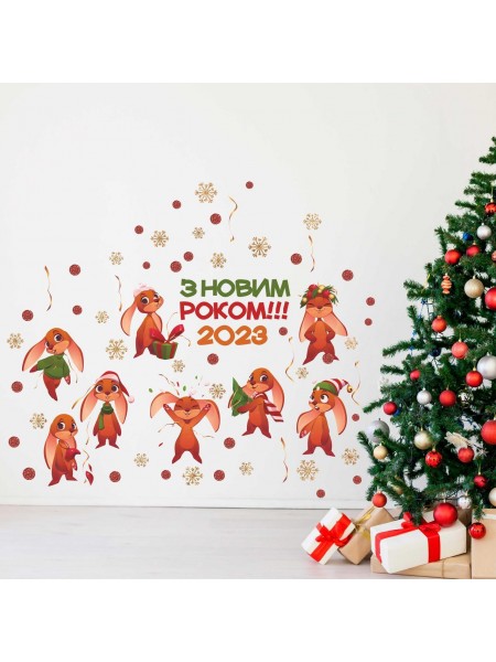 Наклейка вінілова Zatarga набір "Веселі новорічні зайці" розмір аркуша XL 1100х1500 мм матова
