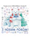 Наклейка вінілова "Полярний ведмедик" Zatarga розмір аркуша М1000х1000 мм глянсова