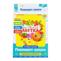 Дитячий інтерактивний планшет Країна Іграшок "Абетка" PL-719-29 на укр. мовою