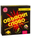 Настільна гра Arial Об'ясни слово. Гра в слова рос. мовою 910800