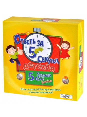 Настільна гра Magellan Відповідай за п'ять секунд Дитяча (MAG117333)