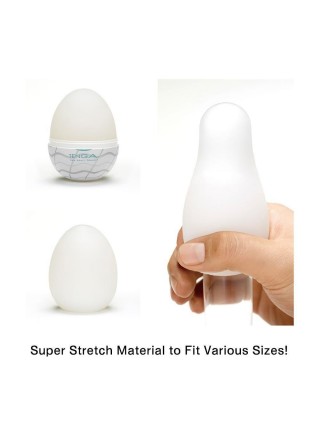 Мастурбатор-яйцо Tenga Egg Sphere з багаторівневим рельєфом