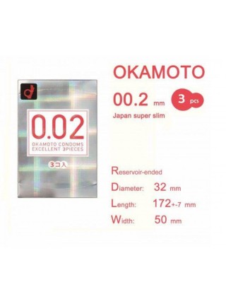 Супертонкі презервативи Okamoto Zero One 0.02 мм 3 шт.