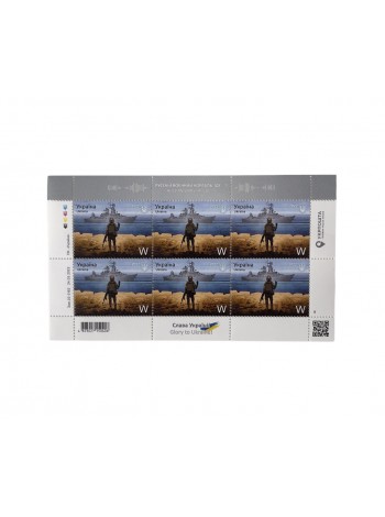 Марка Російський військовий корабель W 6 шт. Укрпошта