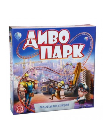 Настільна гра Arial Диво парк (911449)