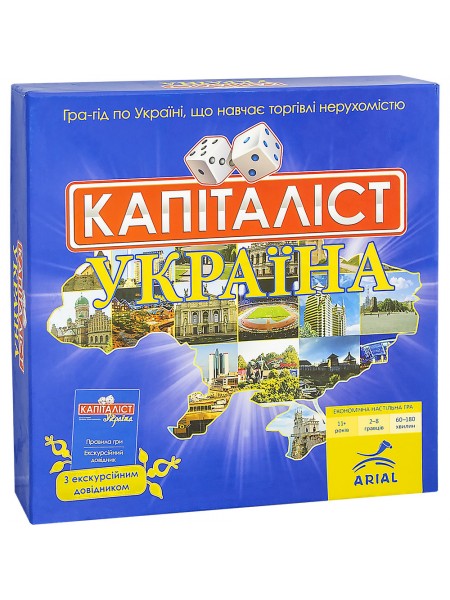Настольная игра Arial Капіталіст Україна (910824)