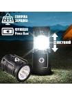 Ліхтар розкладний для кемпінгу із сонячною батареєю 2в1 4Rest Camp Torch Lamp 5808XF акумуляторний