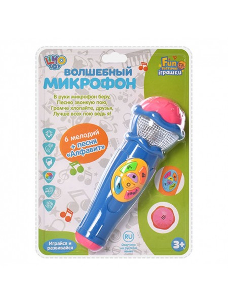 Музична іграшка "Мікрофон" Limo Toy 7043RU Синій