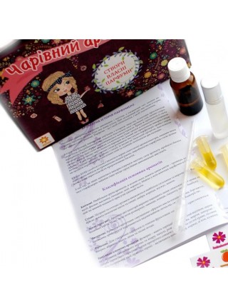 Дитячий набір для створення парфумів Чарівний аромат ZIRKA 91255
