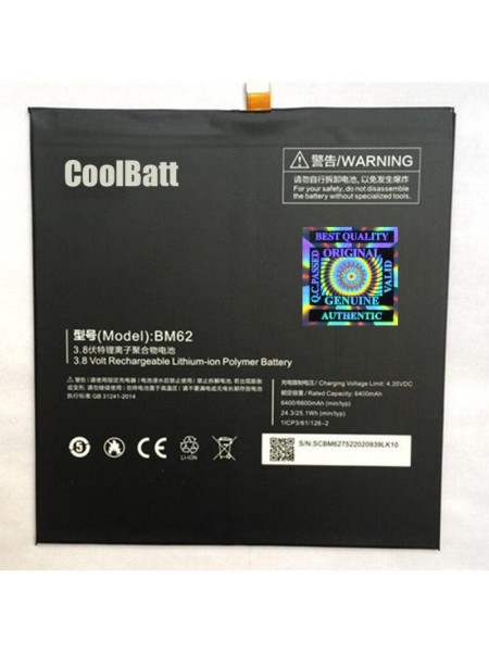 Акумуляторна батарея CoolBatt Xiaomi BM62 / Mi Pad 3 6600 мА·год
