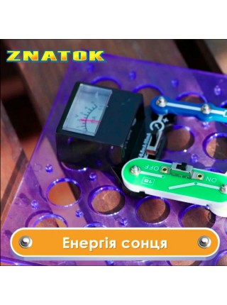 Конструктор дитячий Знаток Альтернативна енергія 50 проєктів ZNATOK DD117352