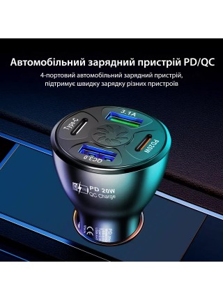 Автомобільний зарядний пристрій USLION UD7573 HC-362PD 20 Вт 2 USB + 2 PD Black
