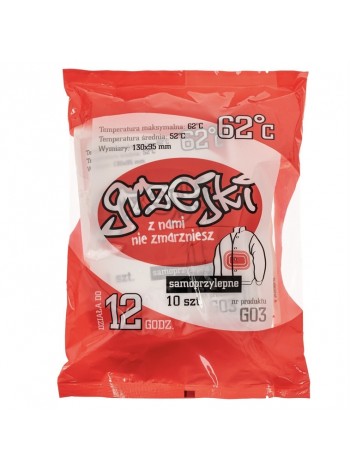 Грілка хімічна для тіла Artus 10 штук паковання