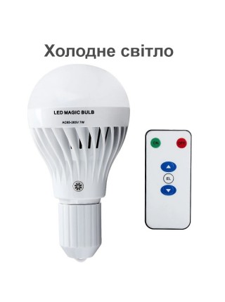 Лампа аварійного освітлення з акумулятором і пультом ДК Nectronix EL-701 Е27 Холодне світло (100927)