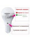 Лампа аварійного освітлення з акумулятором і пультом ДК Nectronix EL-701 Е27 Холодне світло (100927) 100928, Тепле м'яке жовте світло