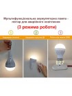 Лампа аварійного освітлення з акумулятором і пультом ДК Nectronix EL-701 Е27 Холодне світло (100927) 100928, Тепле м'яке жовте світло