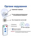 Лампа аварійного освітлення з акумулятором і пультом ДК Nectronix EL-701 Е27 Холодне світло (100927) 100928, Тепле м'яке жовте світло