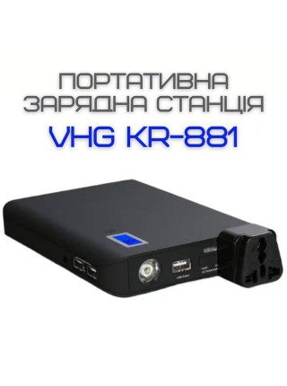 Портативна зарядна станція бездротова VHG 4в1 з Розеткою 220 V KR-881 (589)