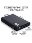 Портативна зарядна станція бездротова VHG 4в1 з Розеткою 220 V KR-881 (589)