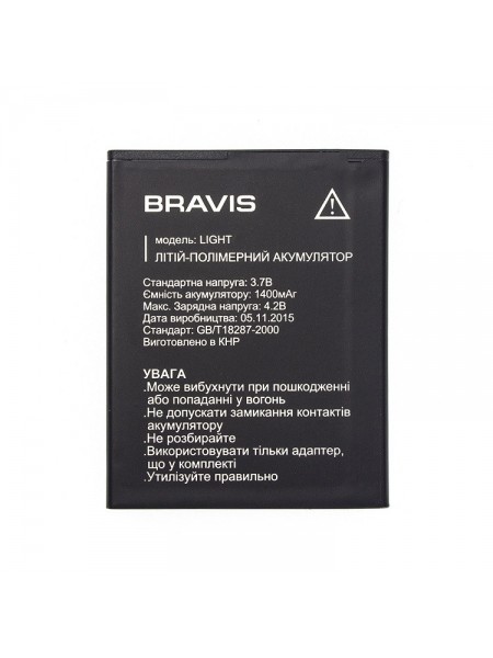 Акумулятор Bravis Light 1400 mAh (01940)