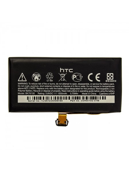 Акумулятор BK76100 для HTC One V T328e 1500 mAh (03827)