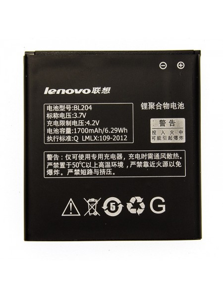 Акумулятор BL204 для Lenovo A586/S696/A765E/A630T/A670T 1700 mAh (03167)
