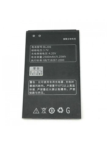 Акумулятор BL206 для Lenovo A600E/A630E/A630 2500 mAh (03838)