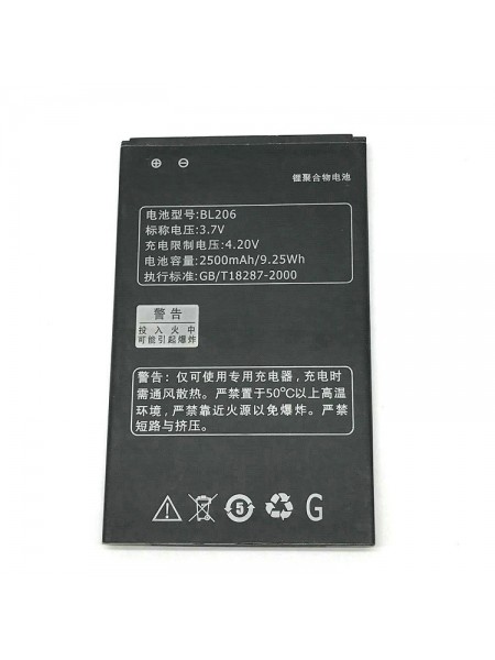 Акумулятор BL206 для Lenovo A600E/A630E/A630 2500 mAh (03838)