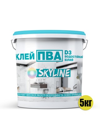 ПВА Клей міцний універсальний водостійкий D3 SkyLine 5 кг Білий