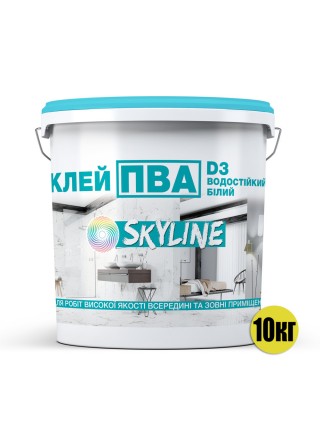 ПВА Клей міцний універсальний водостійкий D3 SkyLine 10 кг Білий