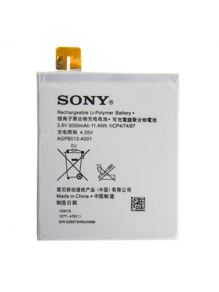 Акумулятор AGPB012-A001 для Sony Xperia T2 3000 mAh (03752)