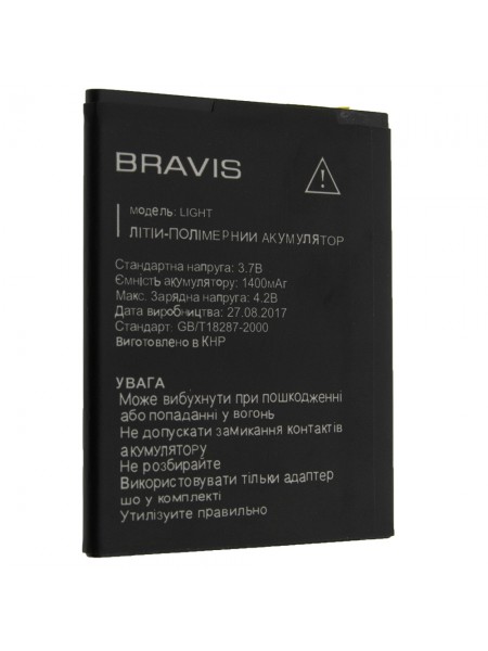 Акумуляторна батарея для Bravis Light 1400 mAh (00004121)