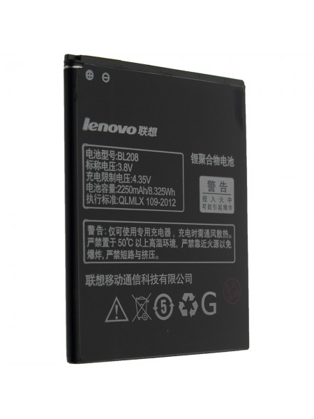 Акумуляторна батарея BL208 для Lenovo S920 2250 mAh (00005915)