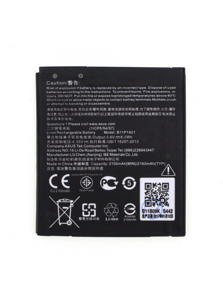 Акумулятор B11P1421 для Asus ZenFone C Z007 ZC451CG 2100 mAh (03885)
