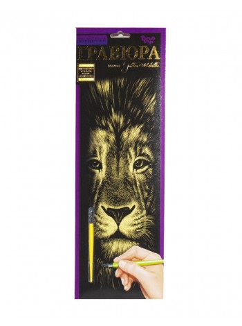 Гравюра Golden Metallic Лев B2 Dankotoys (ГР-В2-02-03з)