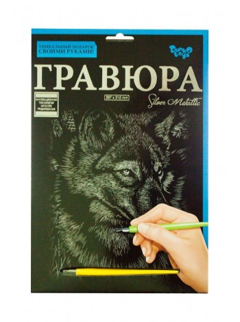 Гравюра Dankotoys Silver Metallic Вовк А4 (ГР-А4-02-08с)