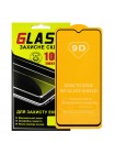 Захисне скло 9D Tiger Glass для Realme XT Black