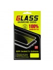 Захисне скло 9D Tiger Glass для Realme XT Black