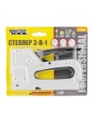 Степлер ресорний MASTERTOOL 3в1 скоба 4-14 мм 11.3х0.7 мм цвях 14 мм скоба 4-14 мм 10.6х0.7 мм корпус