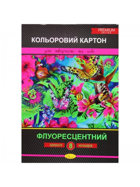 Набір кольорового картону MiC Флуоресцентний А4 8 аркушів (ККФ-А4-8)