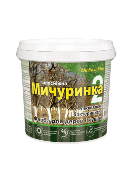 Фарба для садових дерев Дивоцвiт Мічуринка — 2 готова 2.8 кг