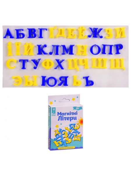 Букви магнітні "Український алфавіт" Країна Іграшок PL-7001 укр-рос букви розмір 25 см