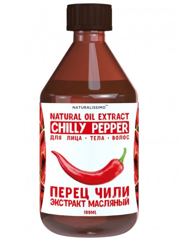 Олійний екстракт перцю чилі Naturalissimo 100 мл (260400012)
