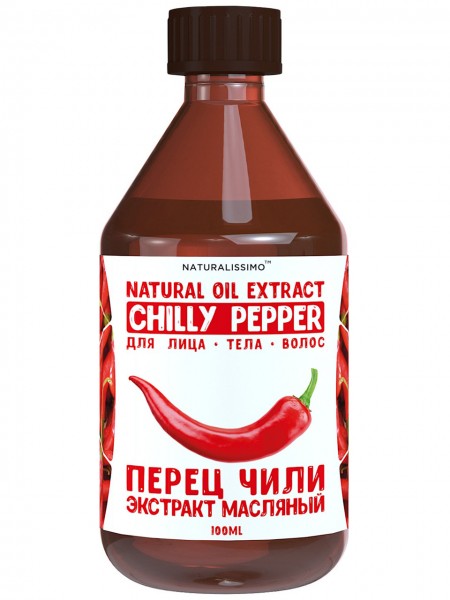 Олійний екстракт перцю чилі Naturalissimo 100 мл (260400012)